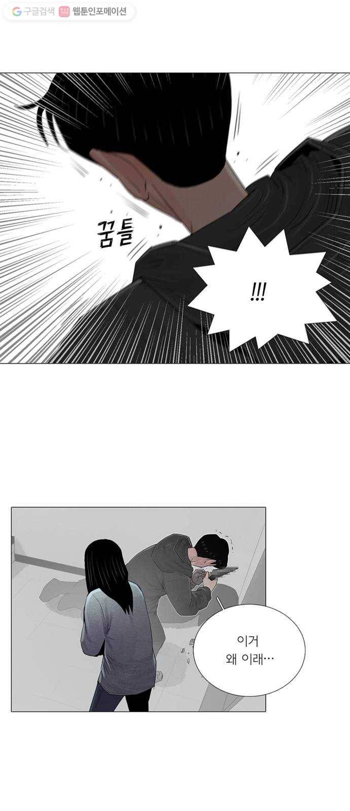 커넥트 50화 4