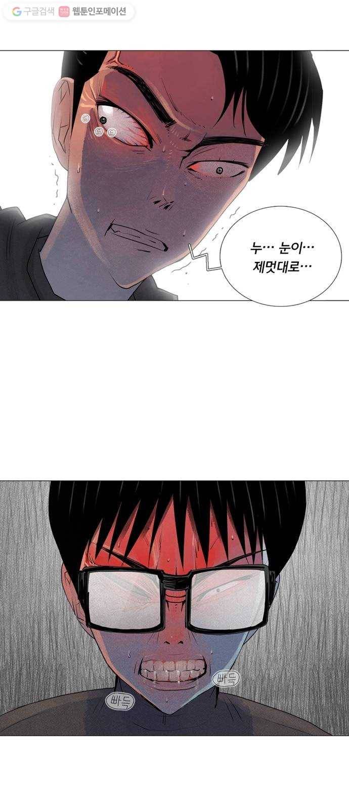 커넥트 50화 5