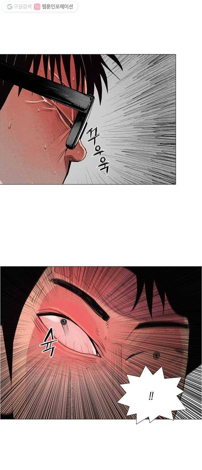 커넥트 50화 8