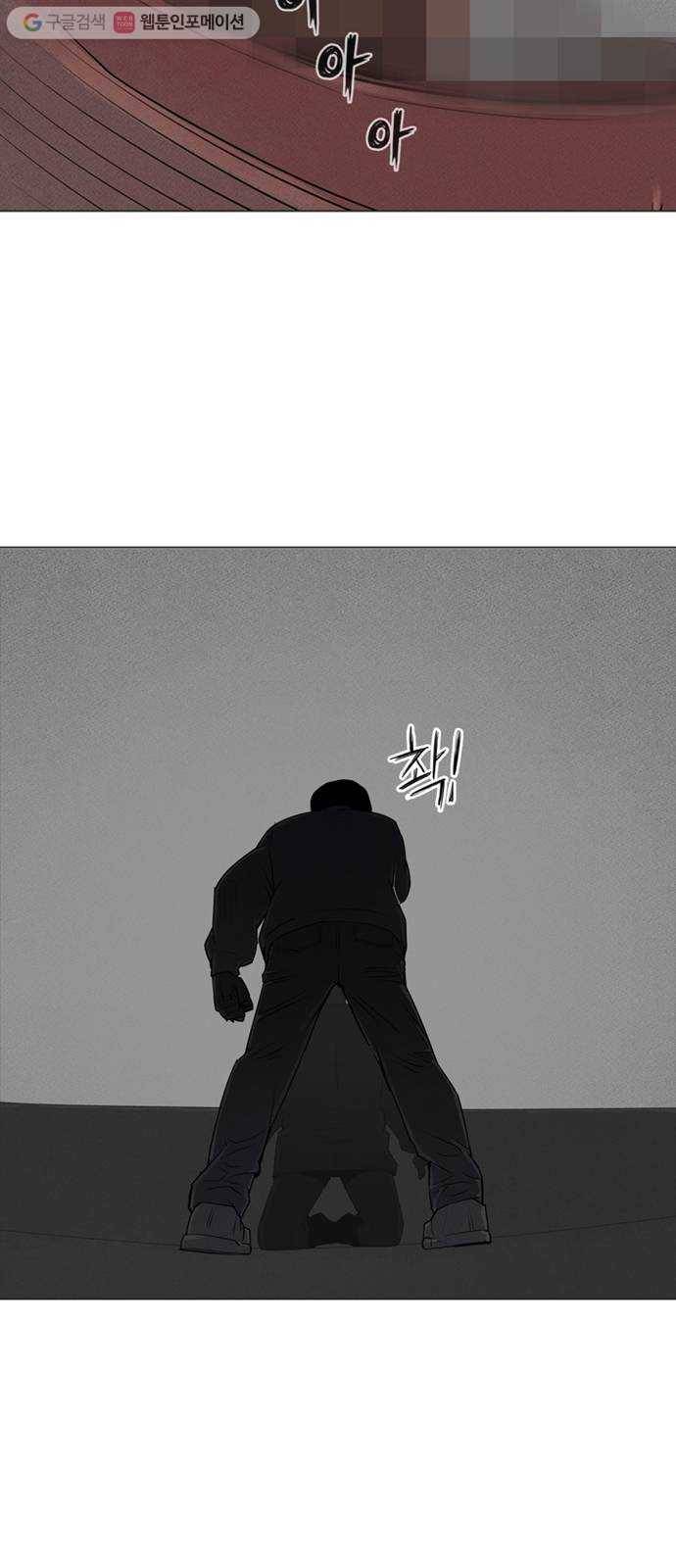 커넥트 57화 2