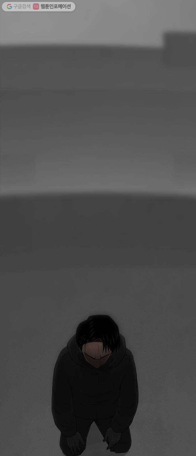 커넥트 57화 5
