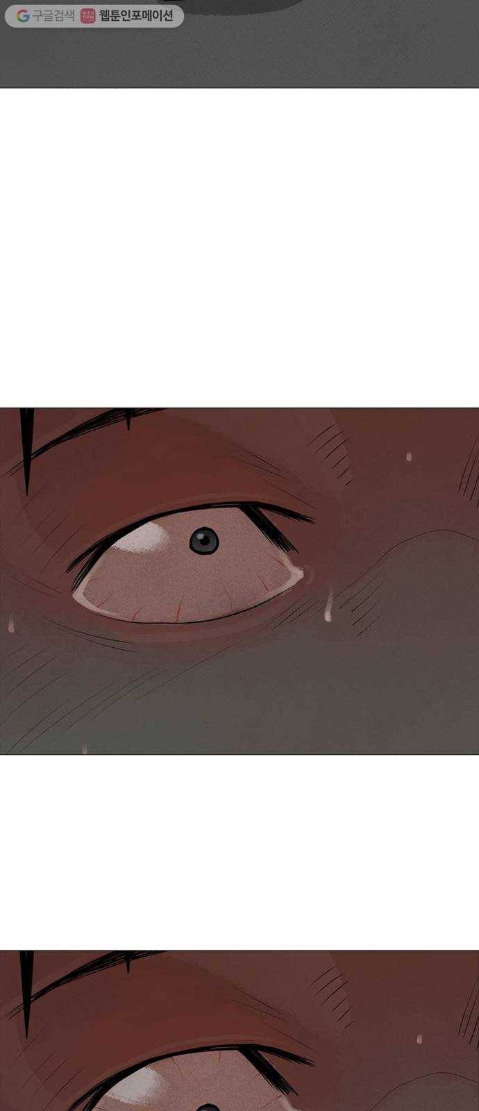 커넥트 57화 6