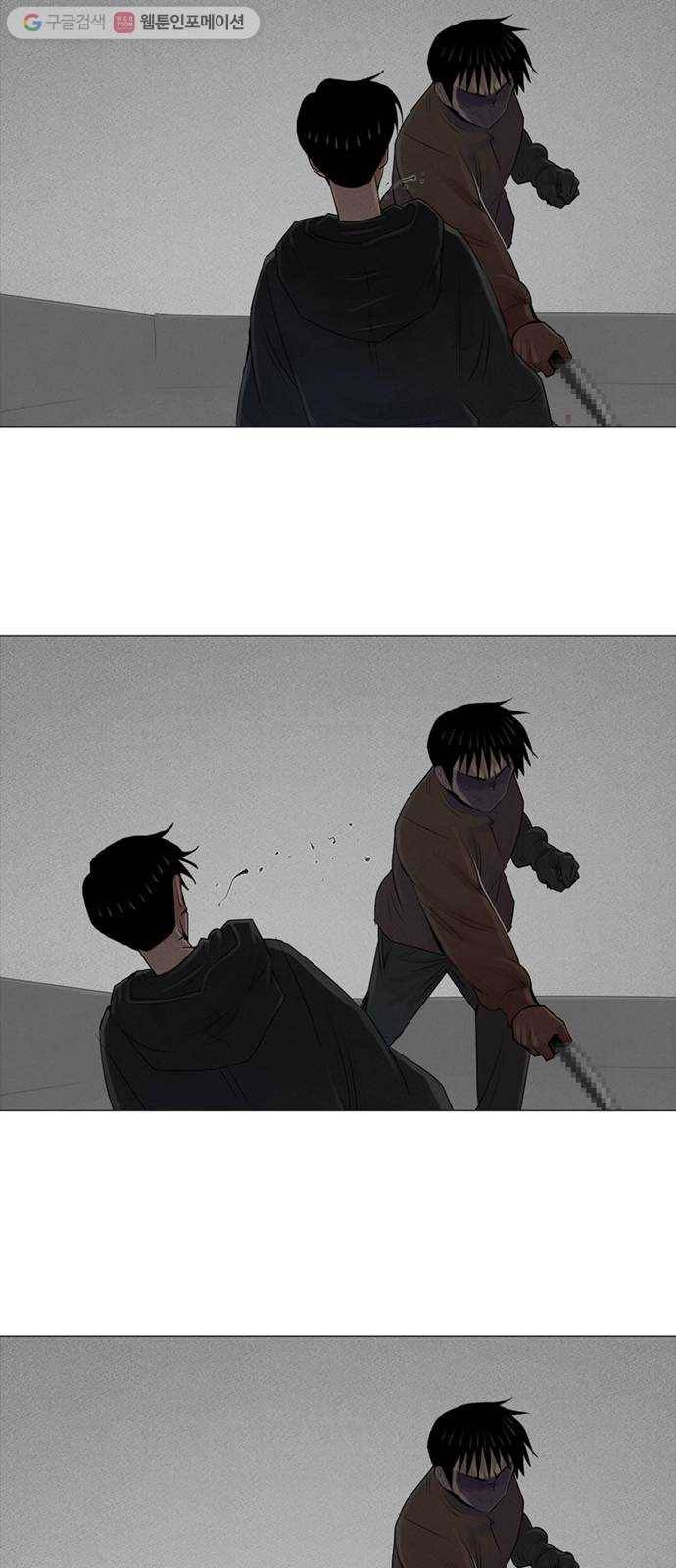 커넥트 57화 9
