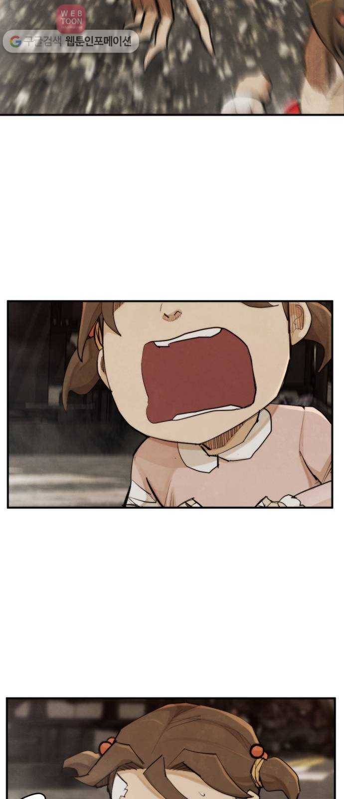지구멸망버튼 35화 6