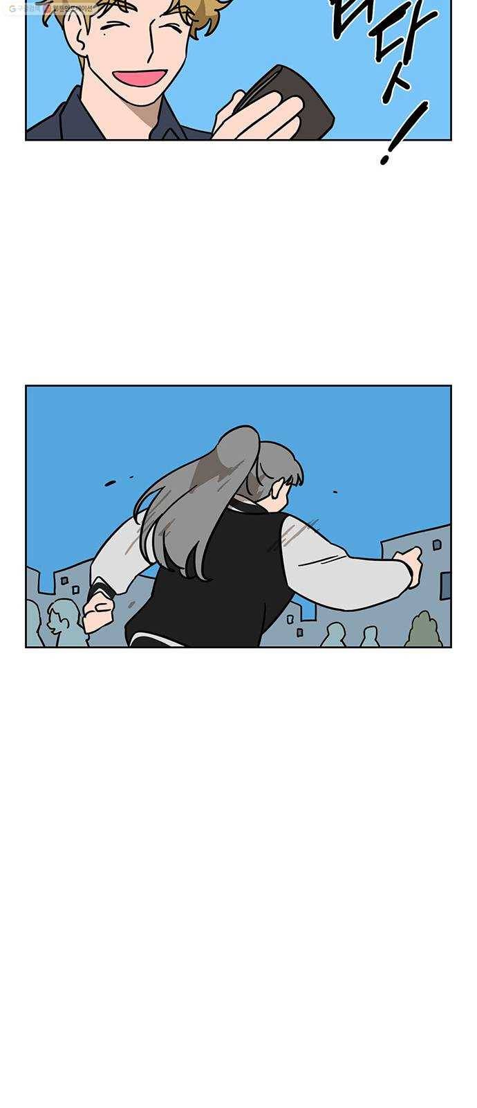 냐한남자 외전 4화 - 비밀 3 11