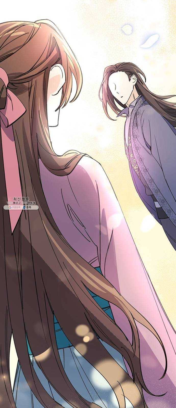 그림자 신부 17화 12