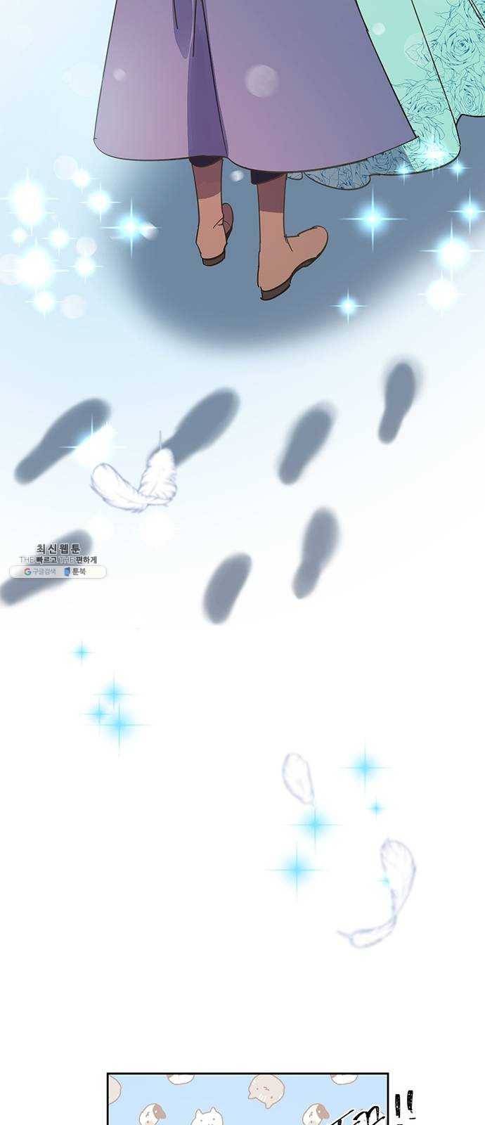 그림자 신부 17화 28