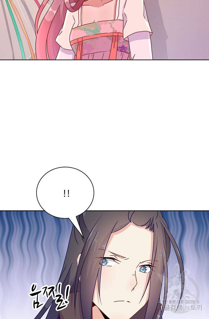전하는 나만 미워해 65화 7