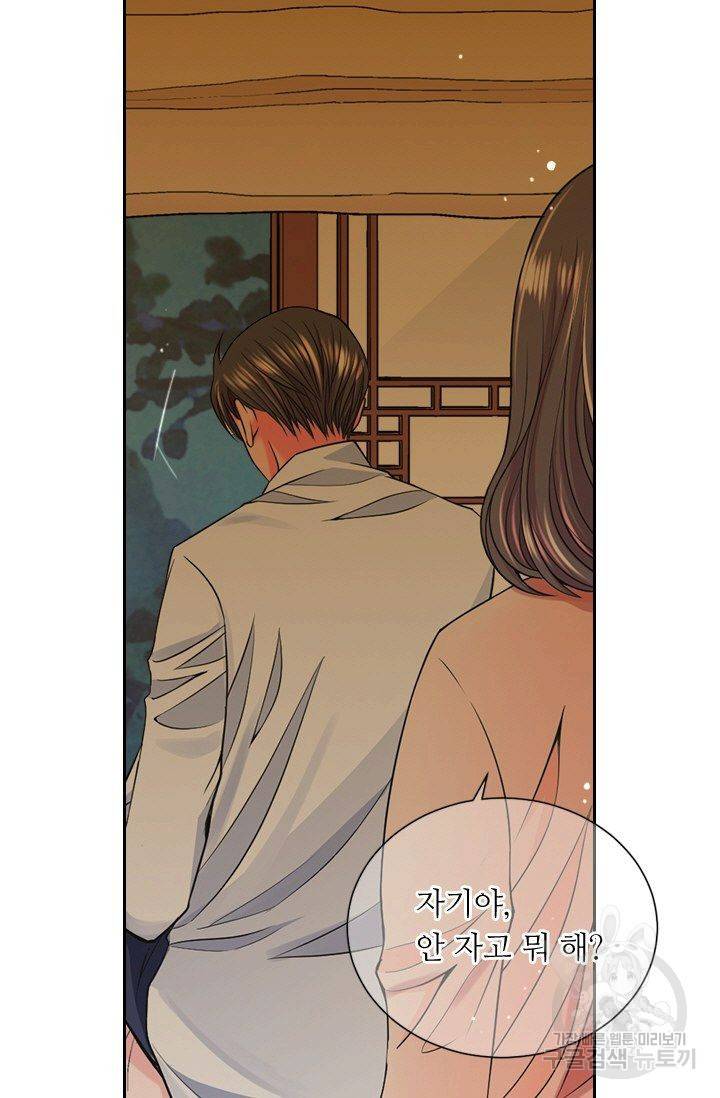 남친 없음(+남친 있음) 131 4