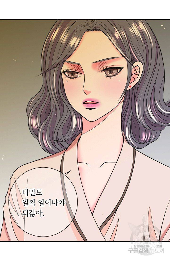 남친 없음(+남친 있음) 131 6