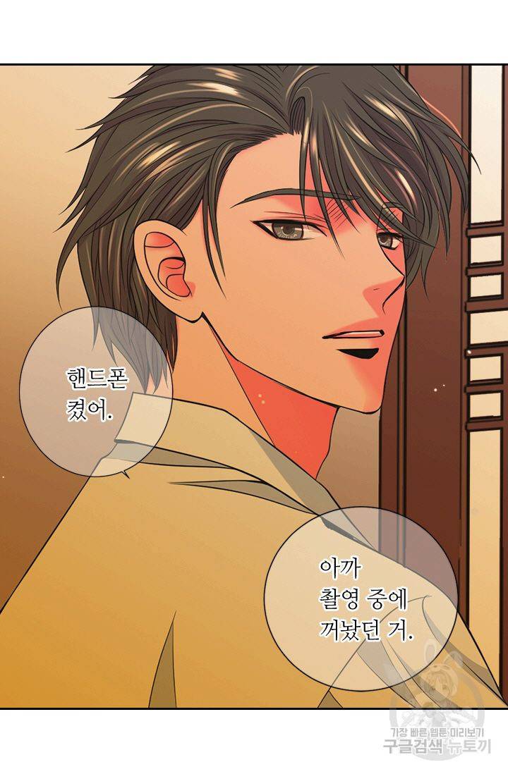 남친 없음(+남친 있음) 131 7