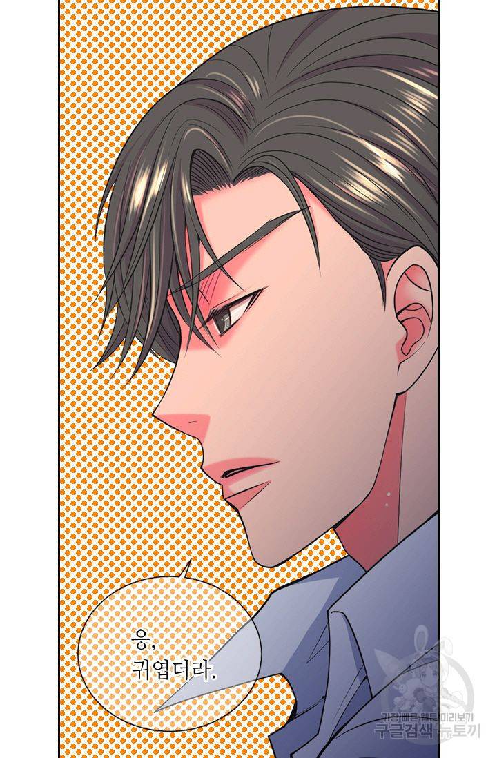남친 없음(+남친 있음) 131 11
