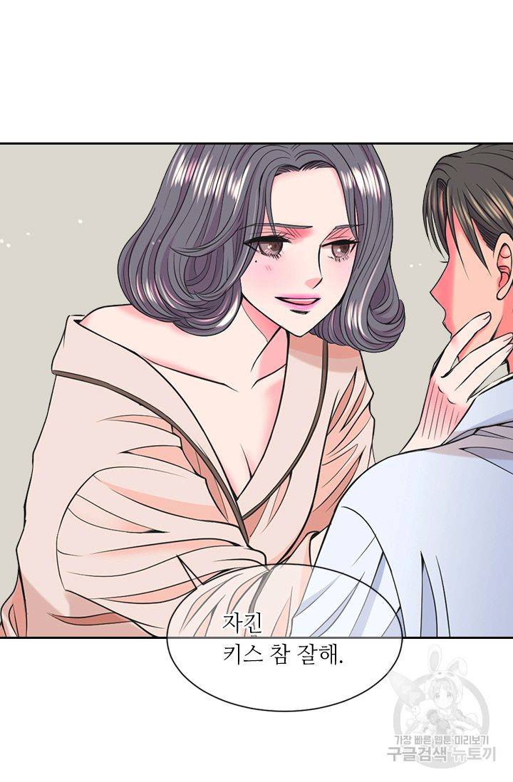 남친 없음(+남친 있음) 131 17