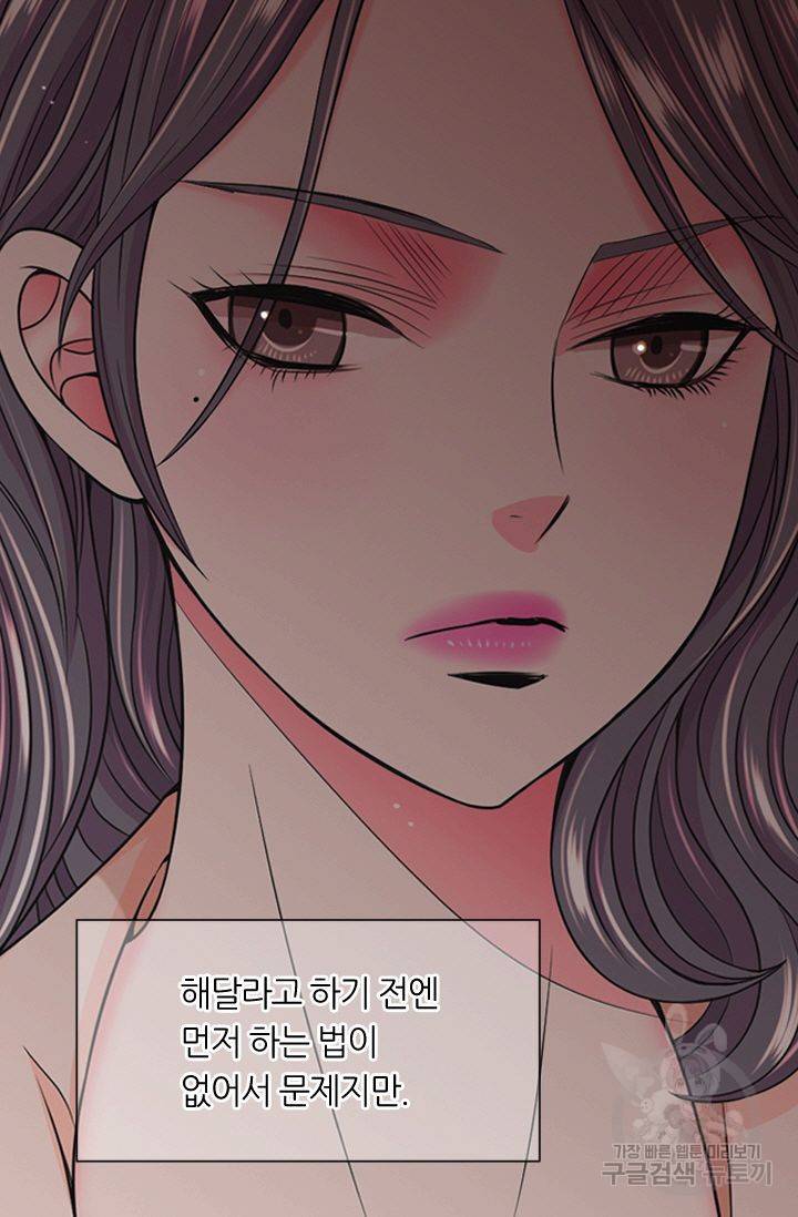 남친 없음(+남친 있음) 131 19