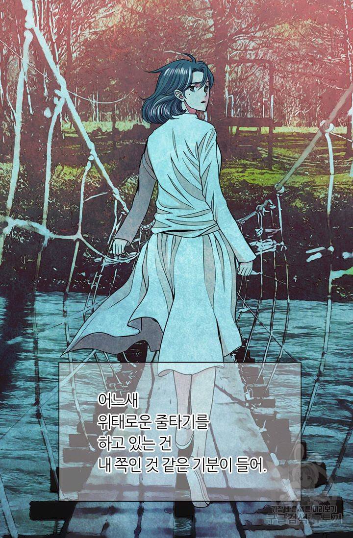 남친 없음(+남친 있음) 131 23