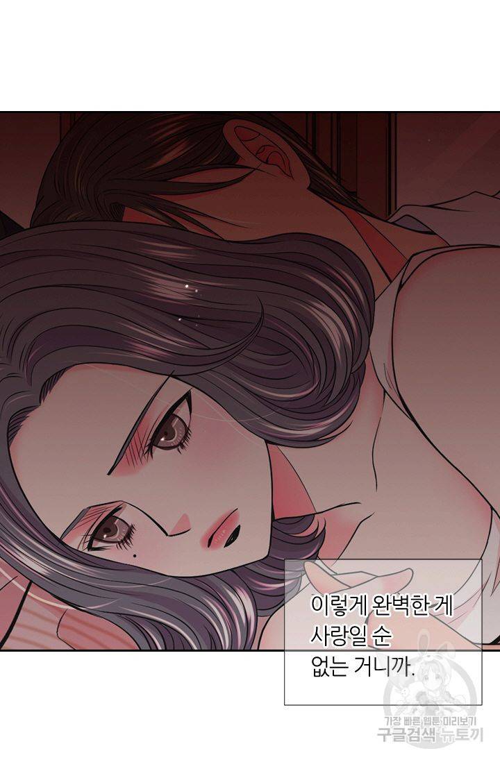 남친 없음(+남친 있음) 131 26
