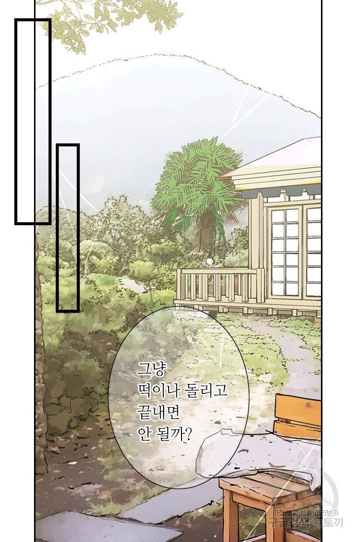 남친 없음(+남친 있음) 131 27
