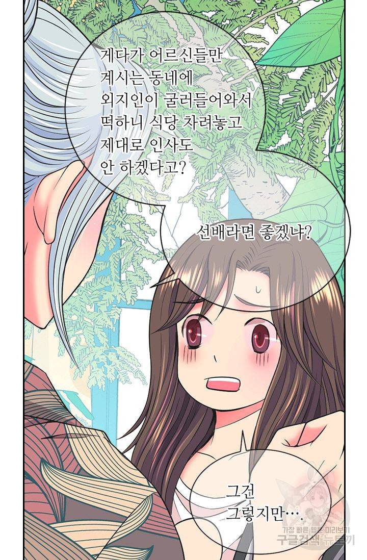 남친 없음(+남친 있음) 131 29