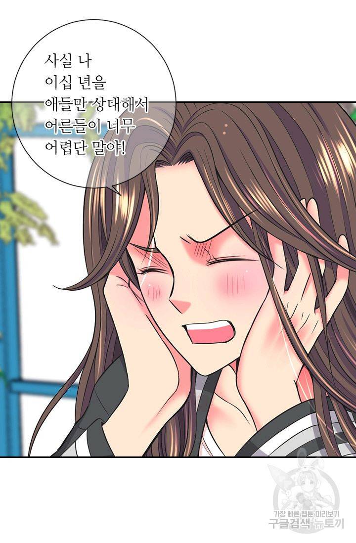 남친 없음(+남친 있음) 131 30
