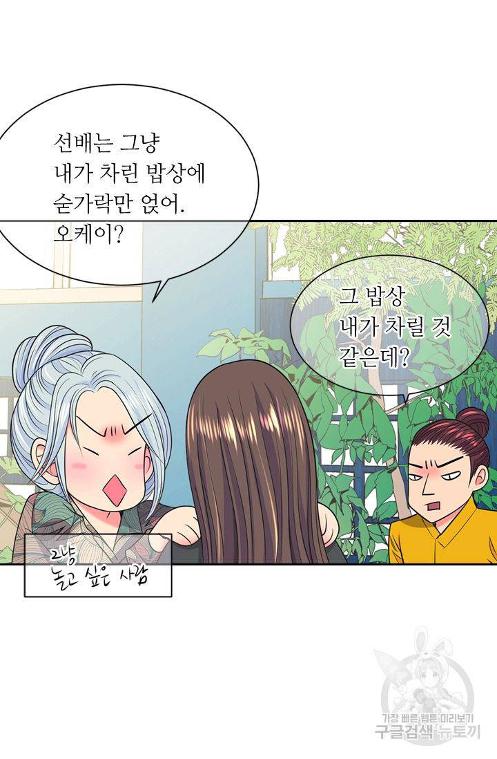 남친 없음(+남친 있음) 131 33