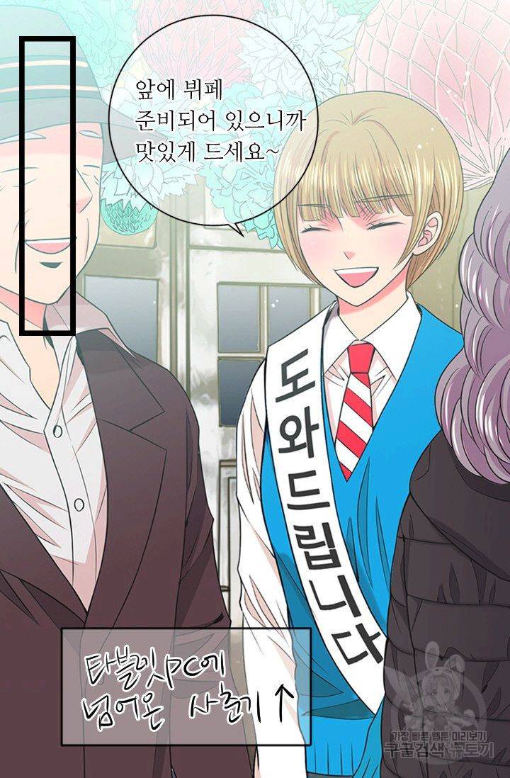 남친 없음(+남친 있음) 131 35