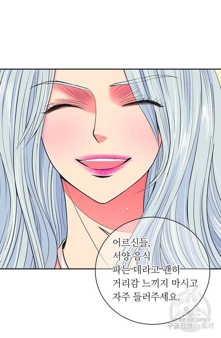 남친 없음(+남친 있음) 131 39