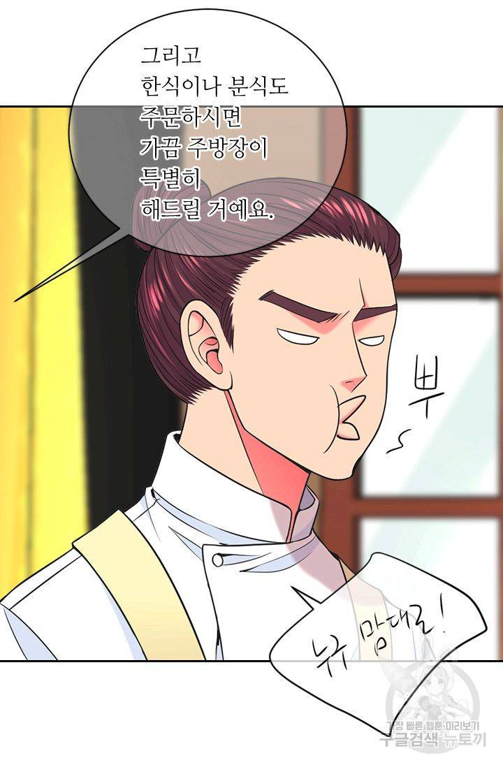남친 없음(+남친 있음) 131 41