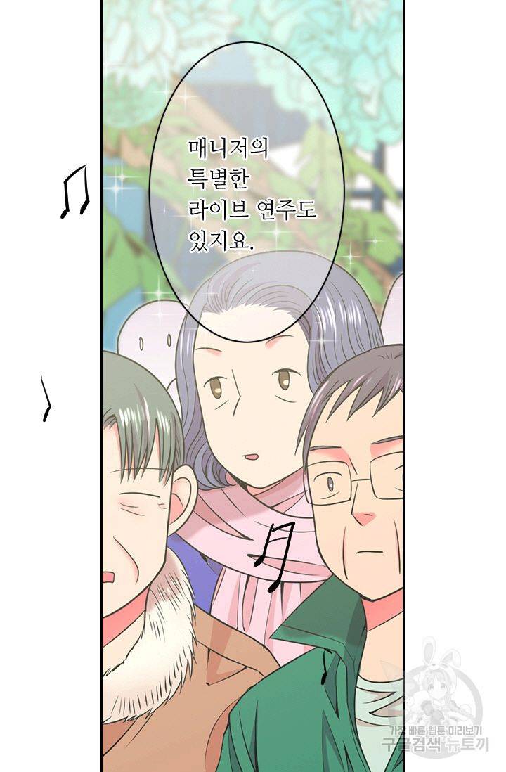 남친 없음(+남친 있음) 131 43