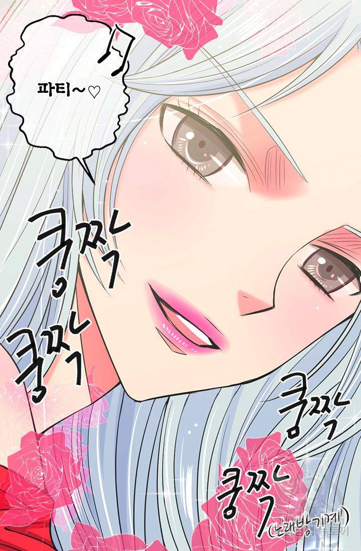 남친 없음(+남친 있음) 131 46
