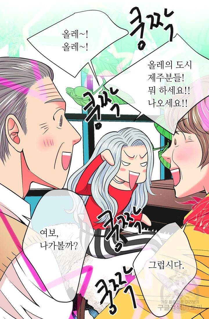 남친 없음(+남친 있음) 131 47