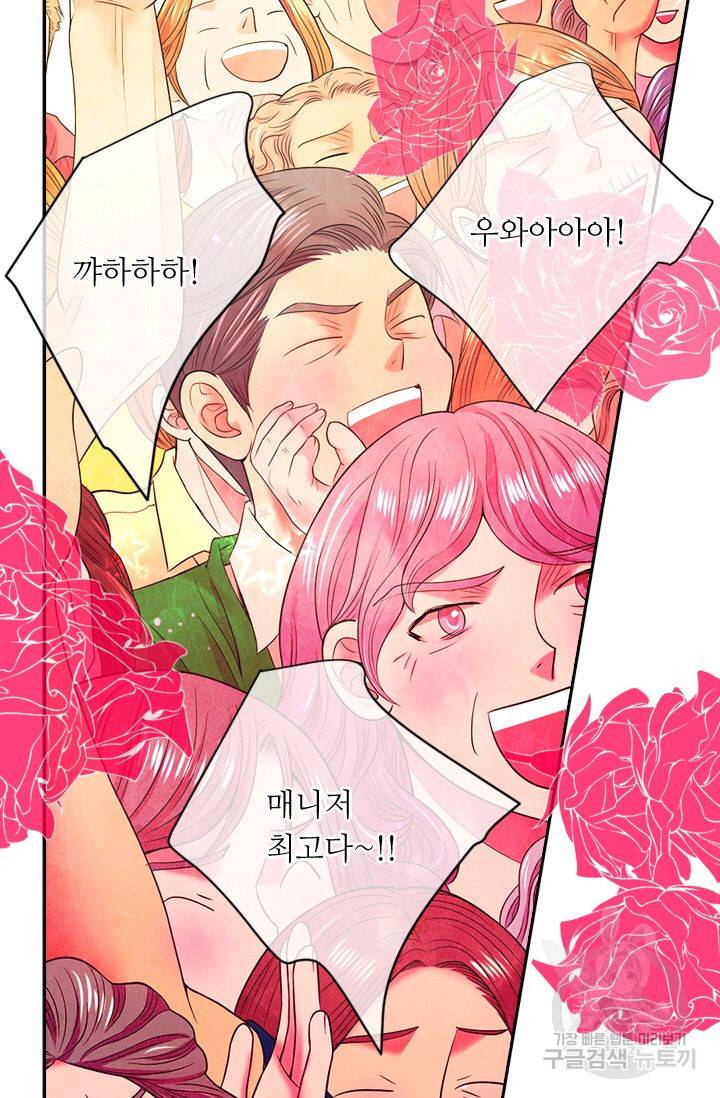 남친 없음(+남친 있음) 131 48