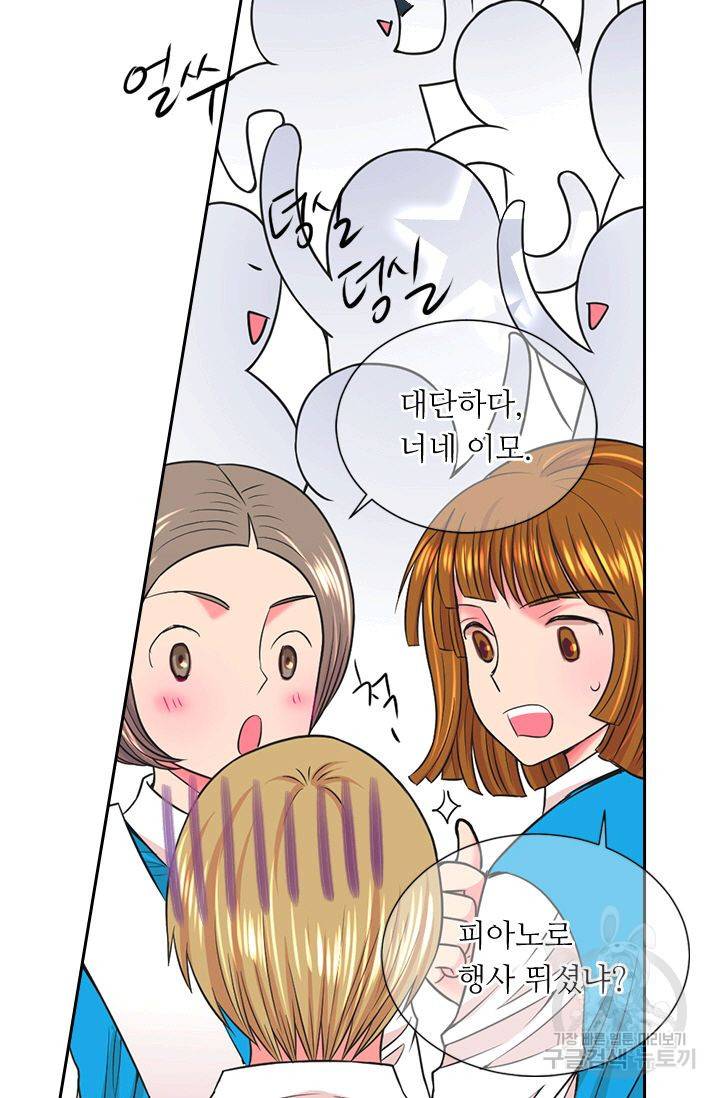 남친 없음(+남친 있음) 131 49