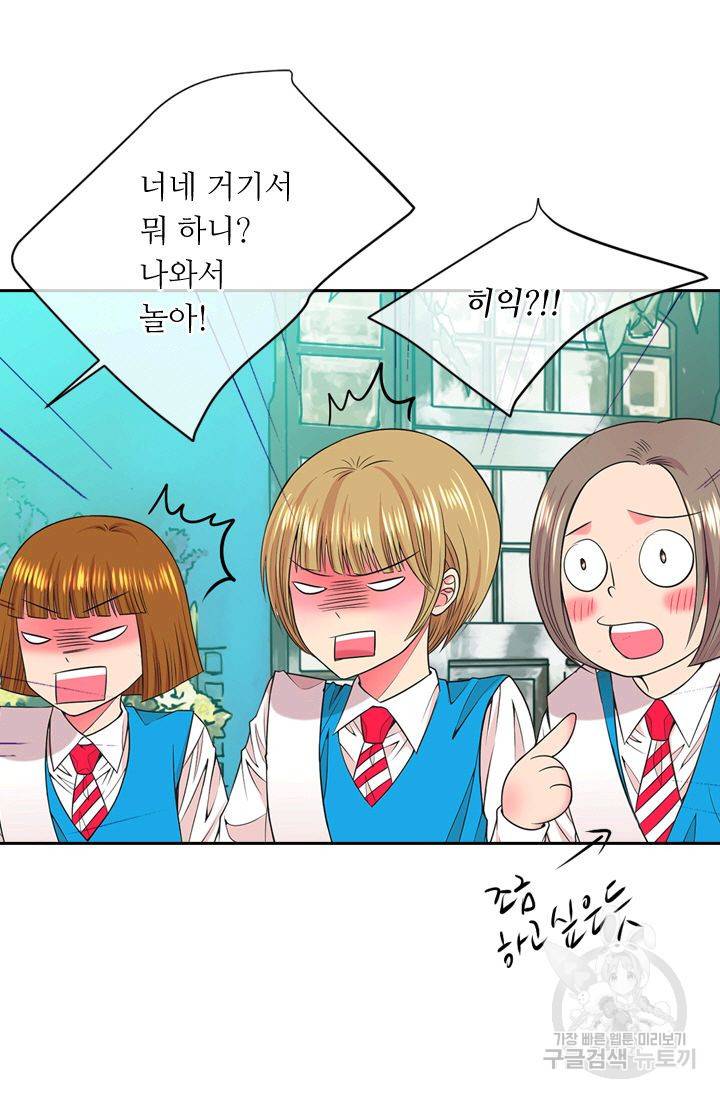 남친 없음(+남친 있음) 131 52