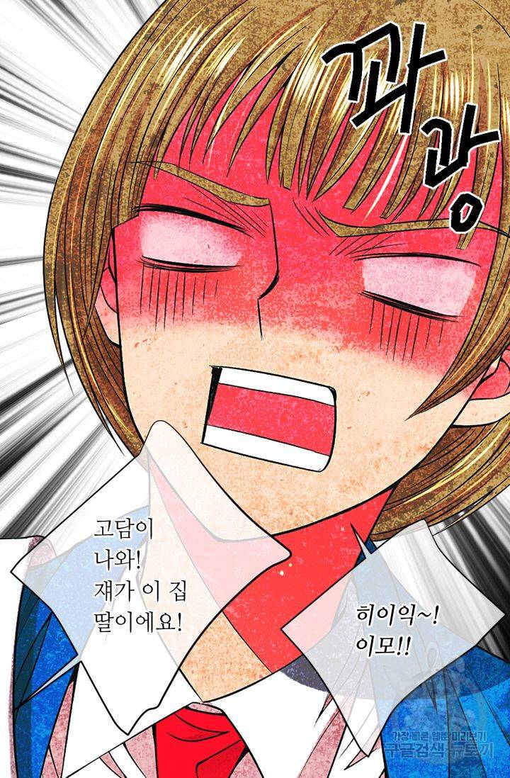 남친 없음(+남친 있음) 131 53