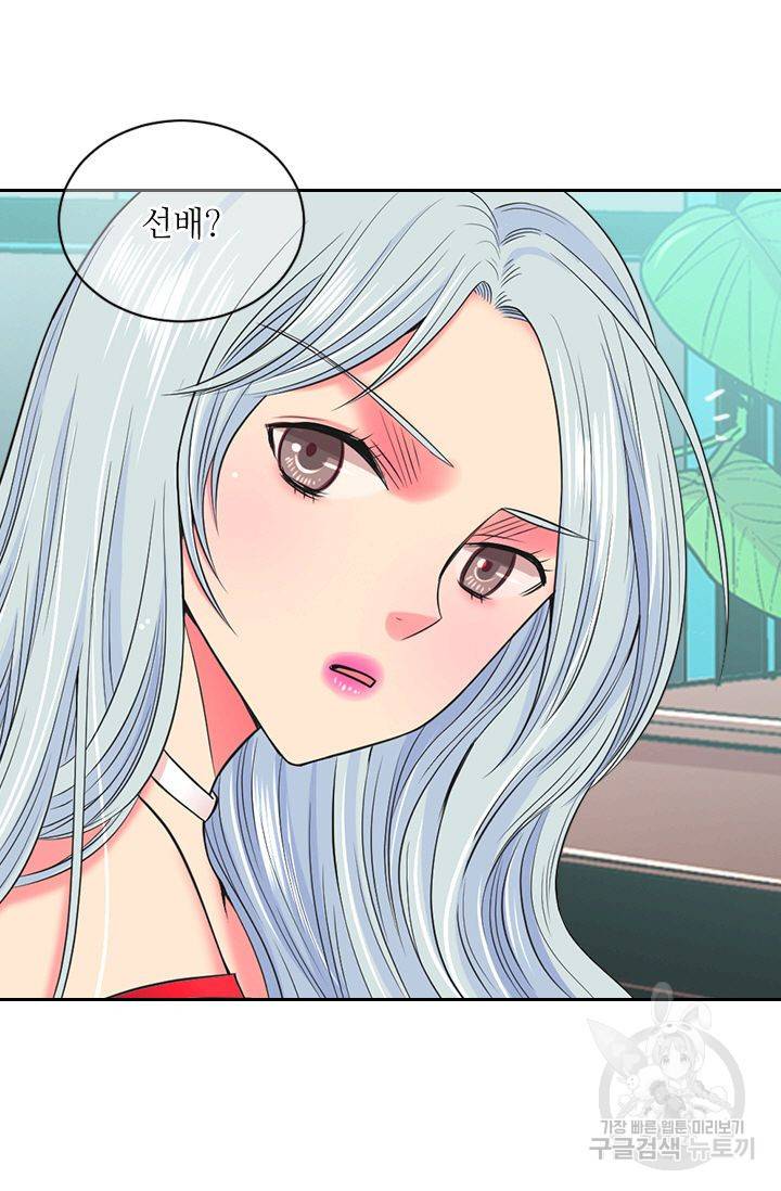 남친 없음(+남친 있음) 131 57