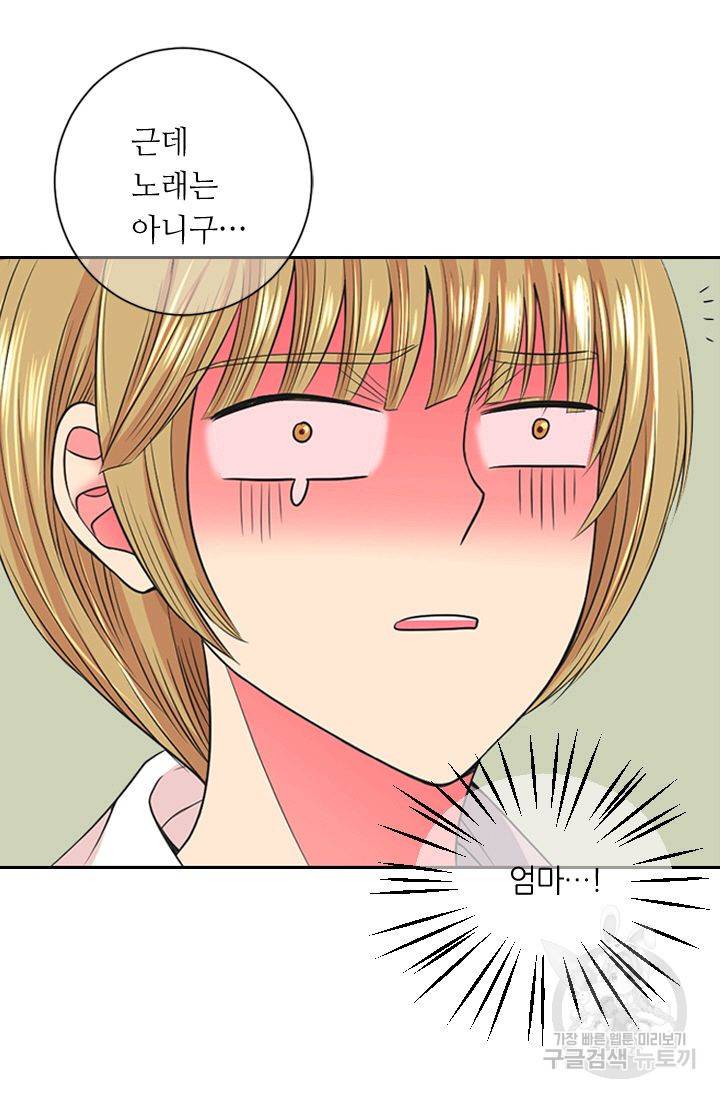 남친 없음(+남친 있음) 131 59
