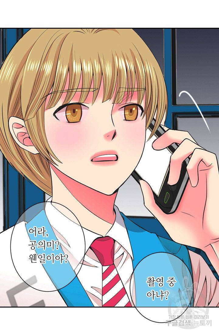 남친 없음(+남친 있음) 131 69