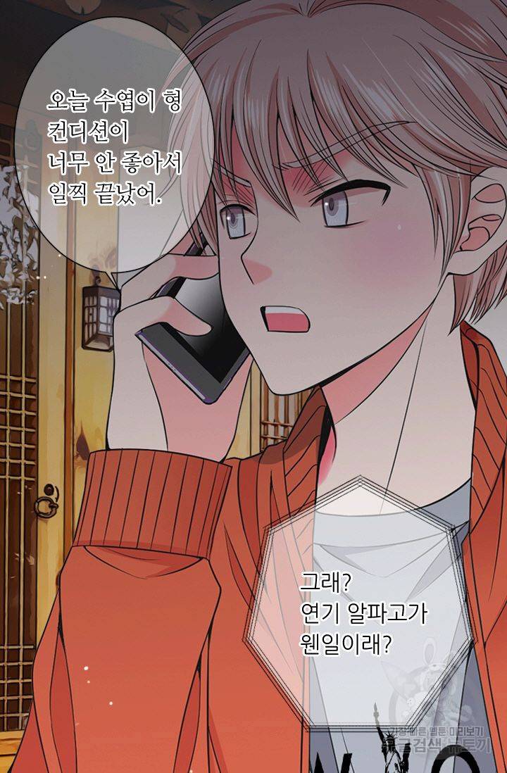 남친 없음(+남친 있음) 131 70