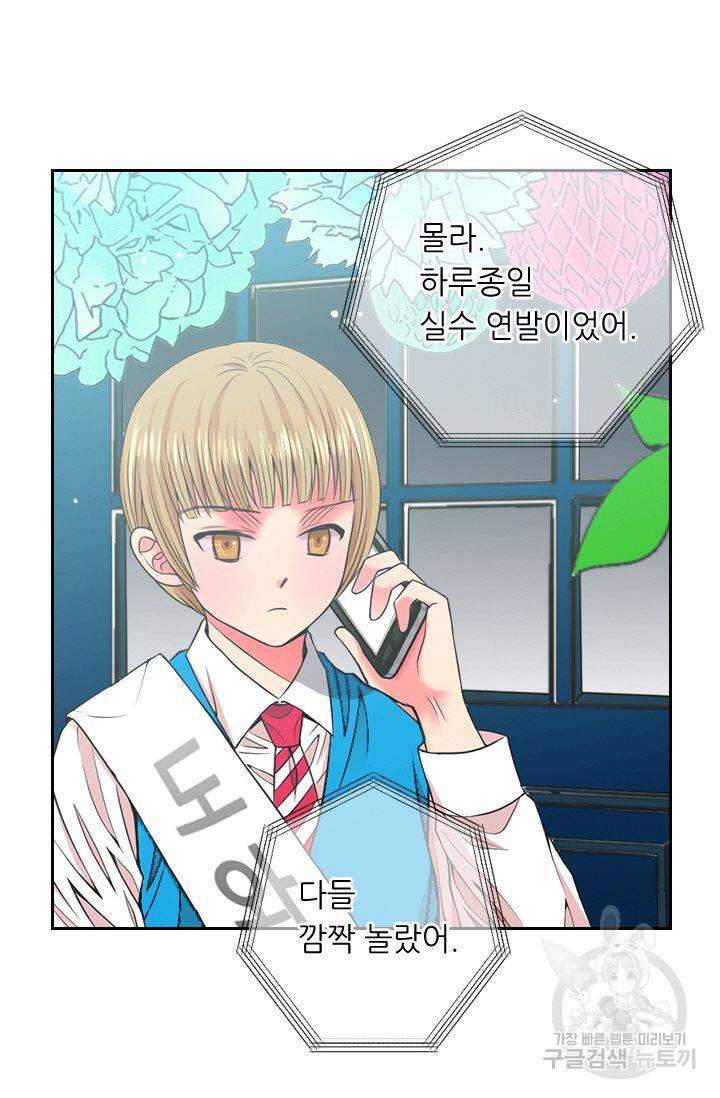 남친 없음(+남친 있음) 131 71