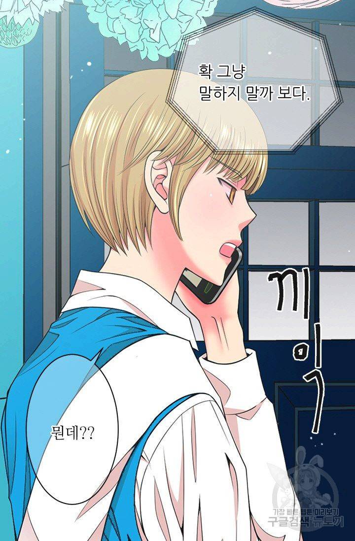 남친 없음(+남친 있음) 131 74