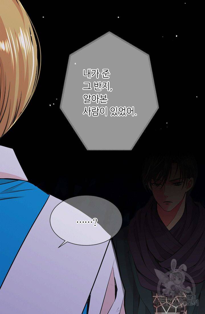 남친 없음(+남친 있음) 131 76