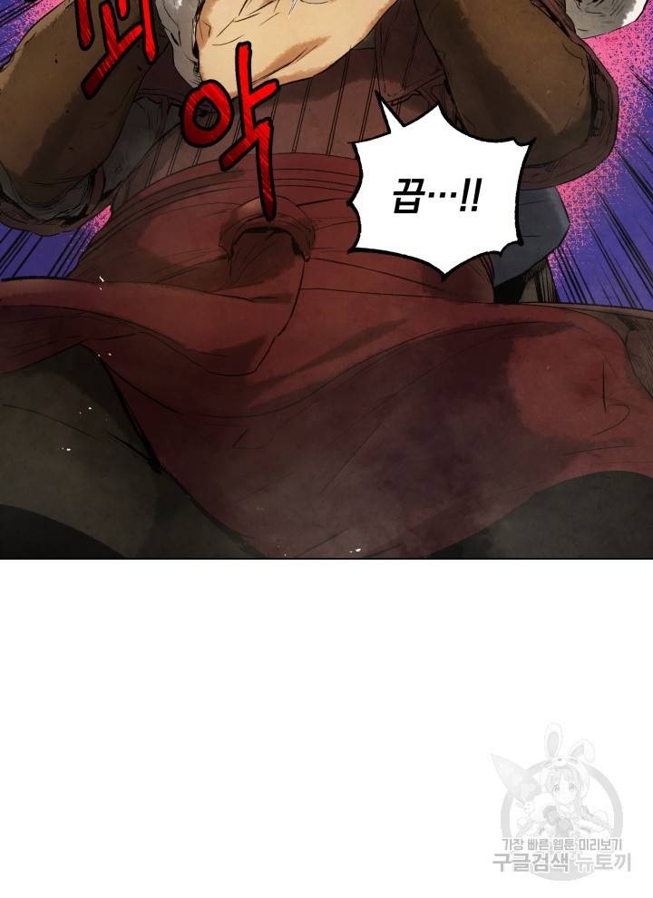 삼국지 여포전 13화 19