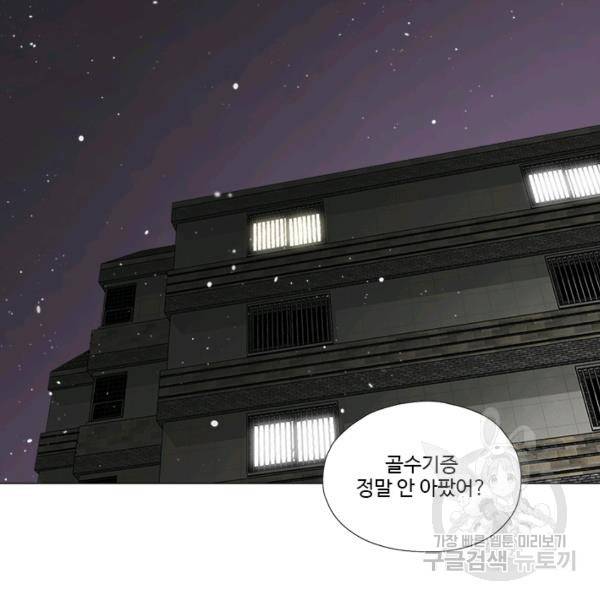 마녀 사월 54화 완결 2
