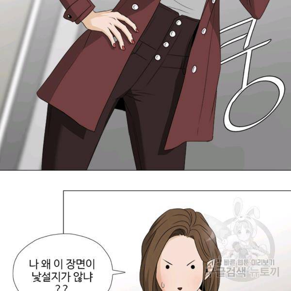 마녀 사월 54화 완결 17