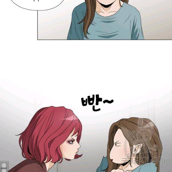 마녀 사월 54화 완결 18