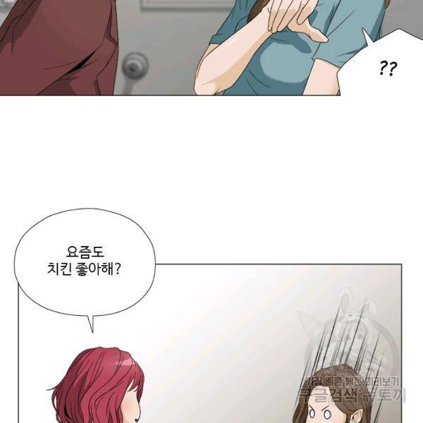 마녀 사월 54화 완결 19