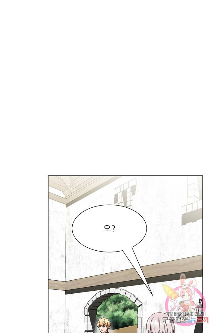 어서 와, 이런 악녀 처음이지 17화 12