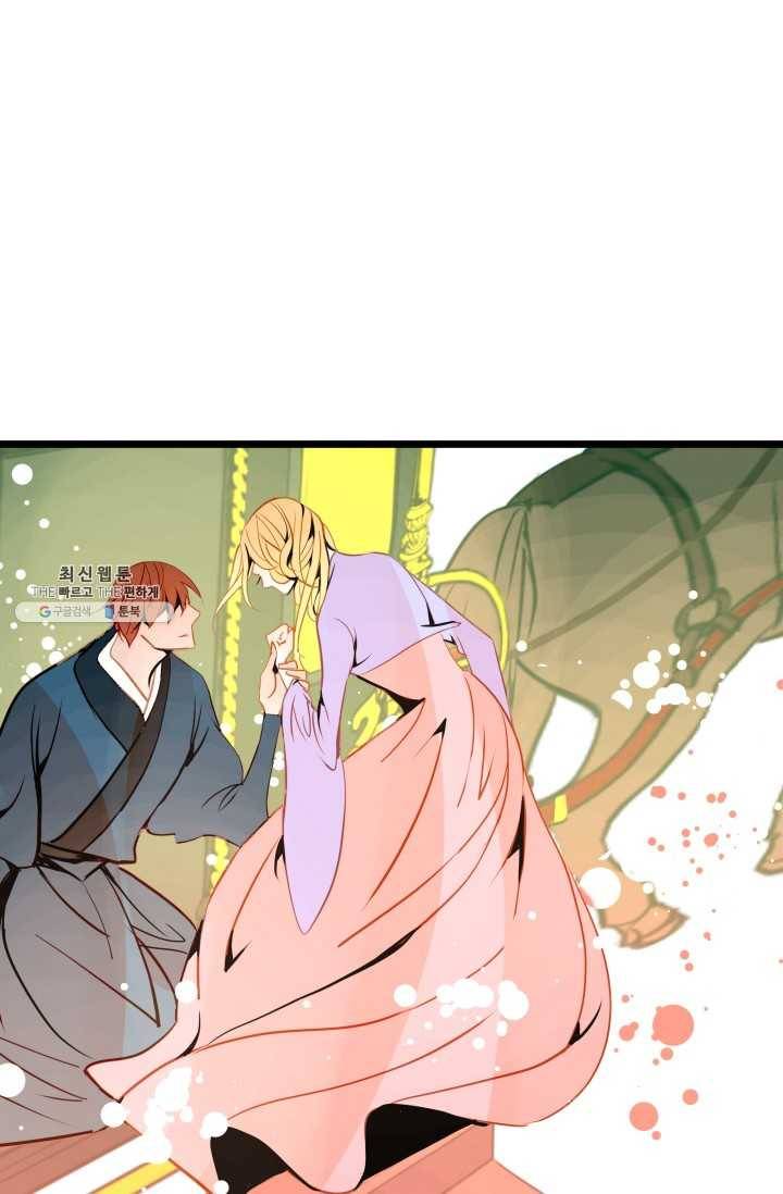 열세 번째 밤 83화 6