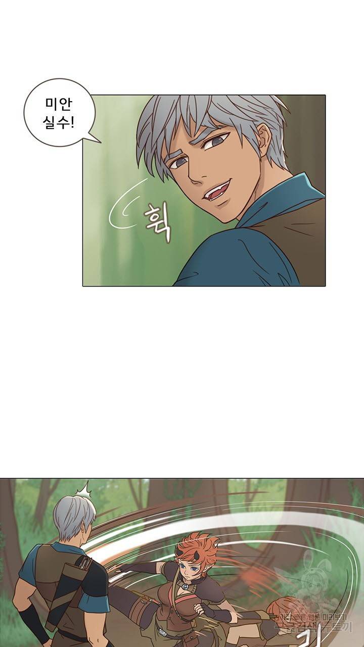 어둠의 창 11화 9