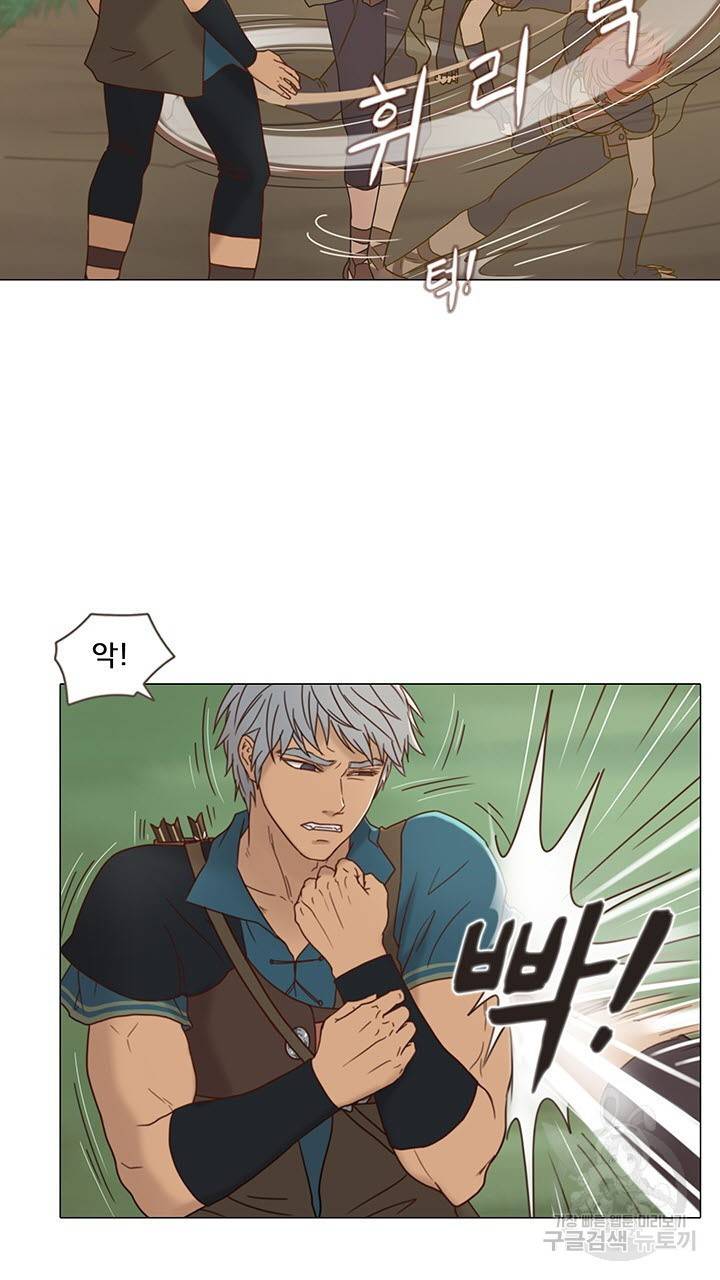 어둠의 창 11화 10